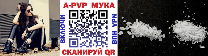 А ПВП VHQ Зверево
