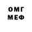 МДМА VHQ Cosmic Klutz