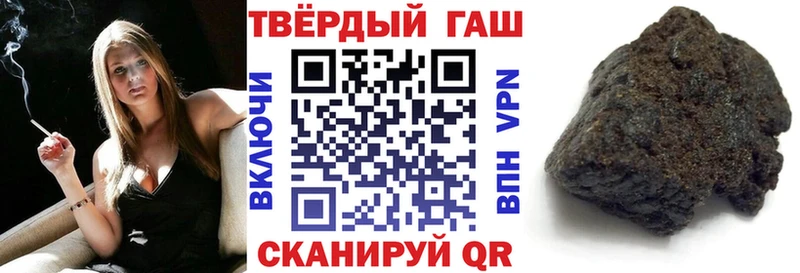 Гашиш hashish  где найти наркотики  Зверево 