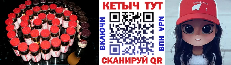 Кетамин ketamine  Зверево 