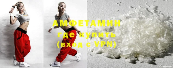 амф Абаза