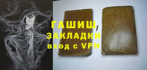 гашиш Абдулино