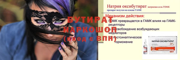 гашиш Абдулино