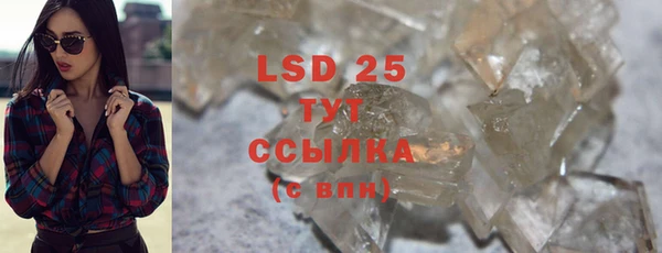 гашиш Абдулино