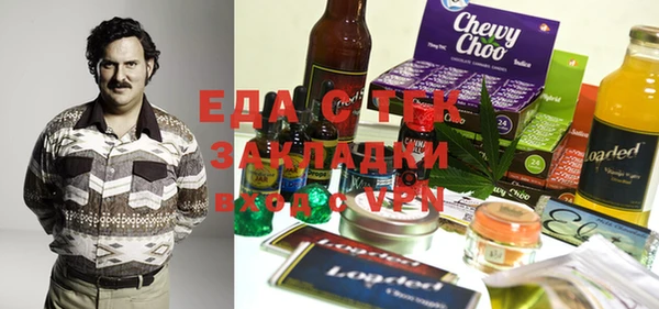 амф Абаза