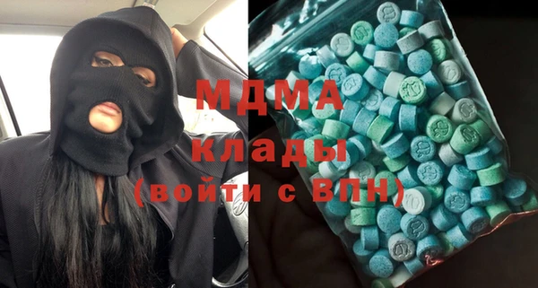 амф Абаза