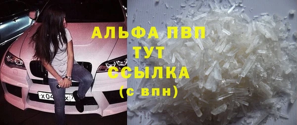 амф Абаза