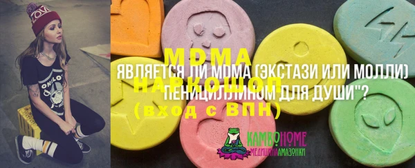 гашиш Абдулино