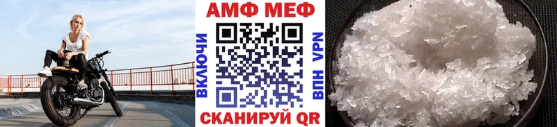 купить наркотики цена  Зверево  Первитин Methamphetamine 