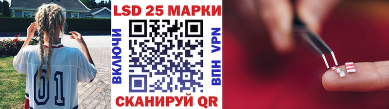 как найти закладки Зверево Марки 25I-NBOMe 1,8мг